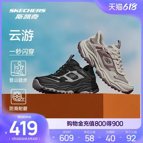 闪穿鞋Skechers斯凯奇夏季男机甲鞋厚底缓震回弹休闲鞋舒适运动鞋商品大图