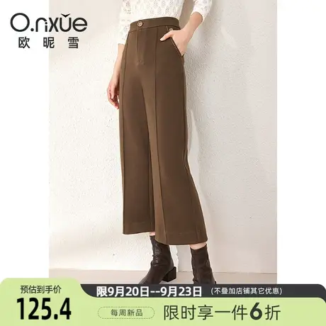 欧昵雪2023冬季新款休闲裤女复古高腰显瘦宽松保暖九分呢子阔腿裤商品大图