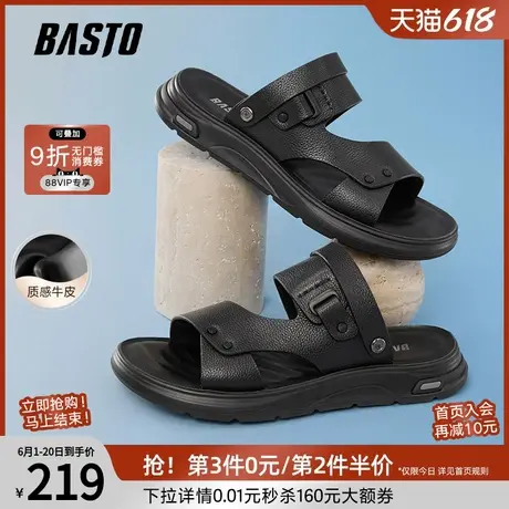百思图2025夏季新款简约户外通勤皮凉鞋平跟男凉鞋52915BL5商品大图