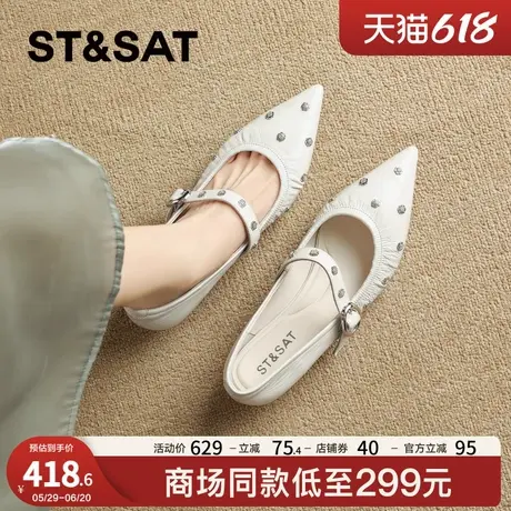 星期六法式真皮玛丽珍鞋女2025夏季新款气质时尚软底舒适浅口单鞋商品大图