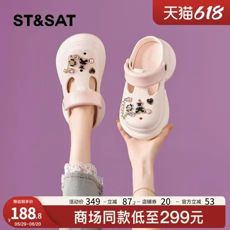 星期六厚底洞洞鞋女外穿2025新款夏季软底增高防臭防滑懒人包头拖商品大图
