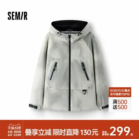 [商场同款]森马夹克男户外露营徒步连帽外套2025春季新款上衣潮流图片