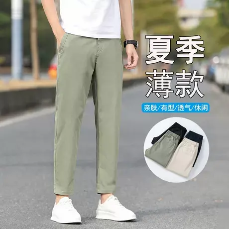 KKZ新款男士九分休闲裤夏季薄款简约时尚商务百搭修身小脚裤子男商品大图