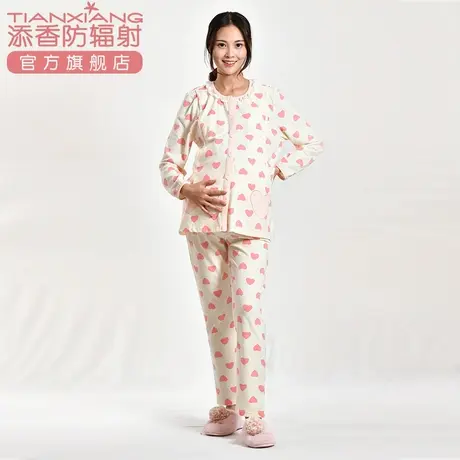 添香月子服春夏产后喂奶衣孕妇睡衣套装长袖哺乳衣居家服商品大图