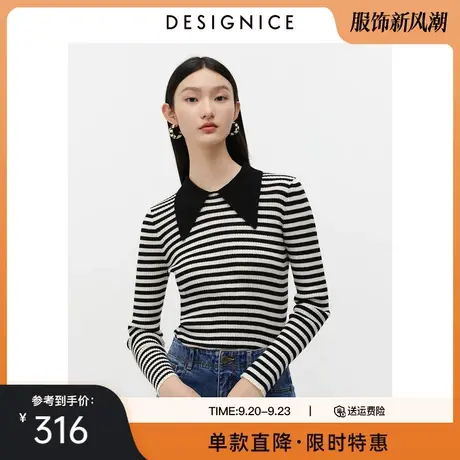迪赛尼斯长袖条纹打底衫春秋新款设计感内搭外穿套头针织衫女图片