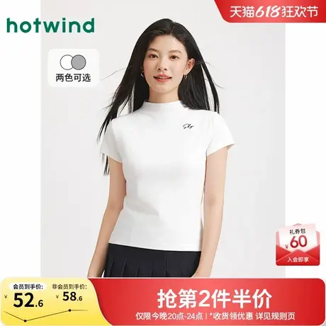 热风女士短袖上衣2025年秋季新款修身字母短T气质半高领T恤打底衫商品大图
