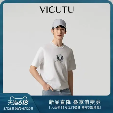 VICUTU/威可多男士短袖T恤简约印花白色百搭商务休闲通勤圆领半袖图片