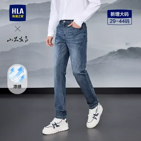 HLA/海澜之家山不在高系列牛仔裤25春秋新微弹中腰凉感大码裤子男图片