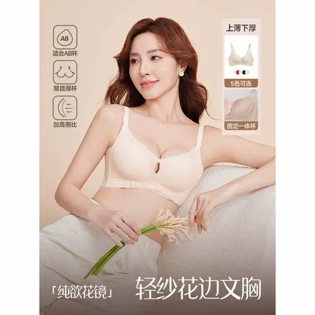 IEF/爱依服女士内衣2025新款【纯欲花镜】上托聚拢轻纱花边文胸商品大图
