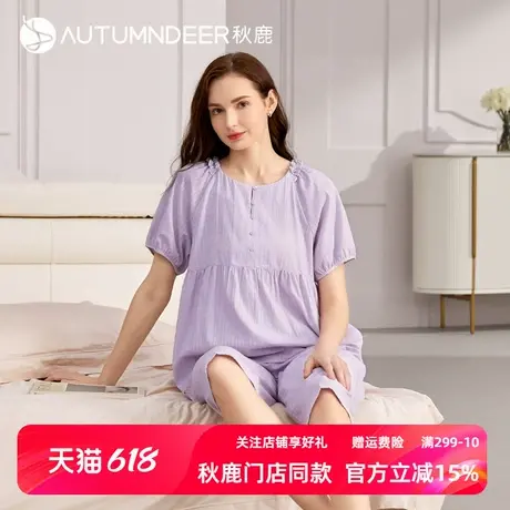 秋鹿夏天泡泡袖睡衣布料纯棉纯色短袖七分裤梭织棉家居服女夏薄款商品大图