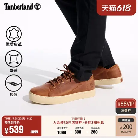 Timberland添柏岚官方男鞋板鞋春夏户外休闲轻便透气偏小|A2HGE商品大图