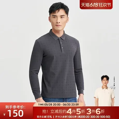 才子男装桑蚕丝长袖POLO衫男士2025春季新款修身满印休闲T恤上衣商品大图