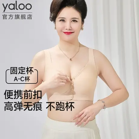 妈妈内衣女无痕背心式无钢圈聚拢中老年人妇女收副乳大胸显小文胸图片
