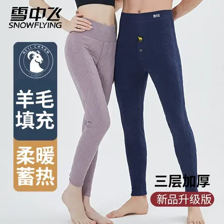 雪中飞羊毛保暖裤女中老年人加绒加厚棉裤高腰秋裤夹棉衬裤线裤男商品大图