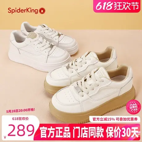 蜘蛛王真皮休闲鞋女2024春季新款厚底小白鞋时尚百搭运动增高板鞋商品大图