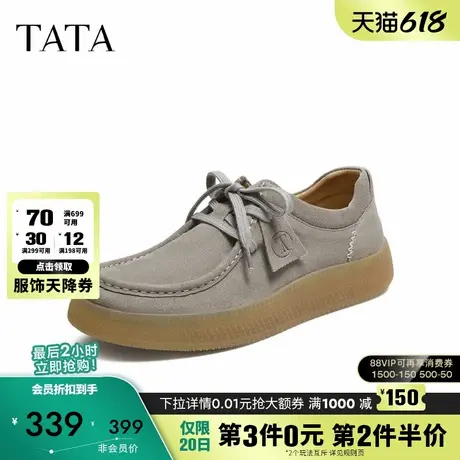 TATA/他她2025秋纯色舒适百搭休闲皮鞋男新款NGC01CM5商品大图