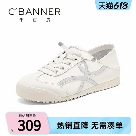 千百度休闲鞋女2025夏季新款时尚百搭透气舒适两穿踩脚单鞋小白鞋商品大图