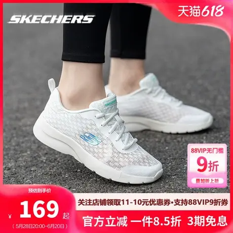 斯凯奇女鞋运动鞋夏季透气网面休闲鞋健步鞋小白鞋轻便软底妈妈鞋商品大图