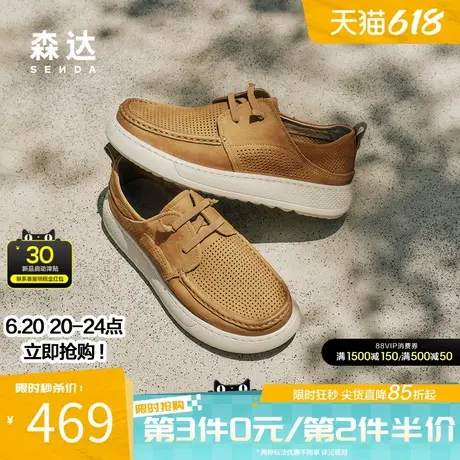 森达休闲皮鞋男2025夏新商场同款打孔透气舒适复古皮鞋1XD01BM5商品大图