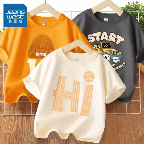 真维斯童装男童短袖t恤儿童夏装男孩夏季薄款体恤男大童纯棉半袖图片