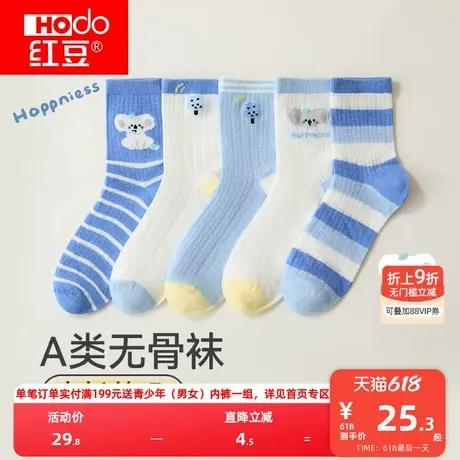 红豆青少年袜子男大童少女春夏新款无骨中筒袜运动网眼透气棉袜商品大图
