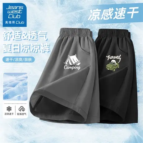 真维斯club男童短裤2025新款夏季儿童薄款裤子大童速干运动裤夏装图片