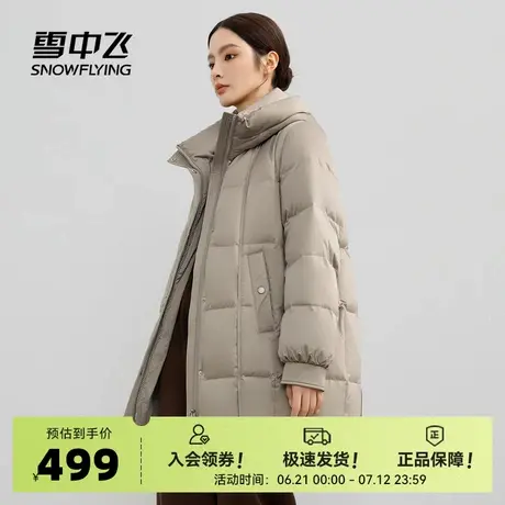 雪中飞2025秋新款女士中长款羽绒服连帽直筒简约舒适保暖气质图片