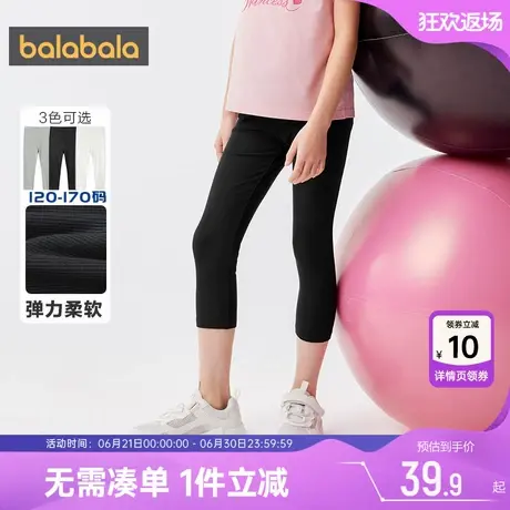 巴拉巴拉女童打底裤中大童黑色裤子长裤夏季新款童装儿童休闲潮孩商品大图