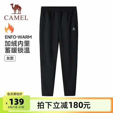 骆驼女装加绒运动裤2025秋冬季新款裤子跑步直筒保暖防风休闲长裤图片