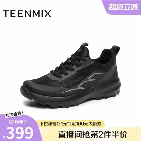天美意2025秋新款户外休闲百搭厚底系带纯色男网面鞋WMX26CM5商品大图