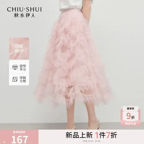 秋水伊人优雅风气质网纱裙2025年夏季新款女通勤百搭松紧腰半身裙图片