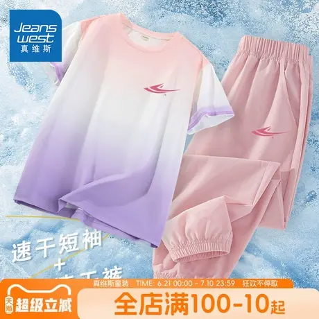 真维斯童装女童速干运动套装2025新款大童防晒短袖t恤儿童夏装薄商品大图