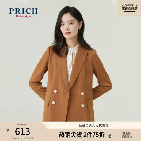 PRICH商场同款西装秋冬新款高级感职业通勤双排扣外套上衣女图片