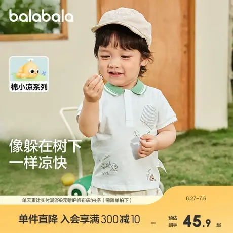 巴拉巴拉婴儿t恤宝宝上衣男童衣服儿童短袖夏装POLO领型气质绅士图片