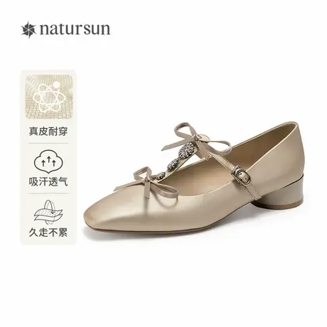 natursun玛丽珍鞋女秋季新款气质优雅小圆跟法式T字带单鞋商品大图
