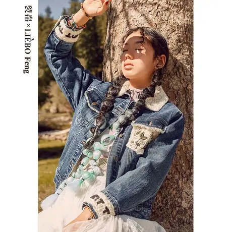 裂帛LIEBOFeng设计师品牌chic民族风刺绣羊羔毛翻领牛仔短外套女图片