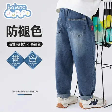 班尼路童装儿童牛仔裤2025新款男童裤子春秋款女童直筒裤休闲宽松图片
