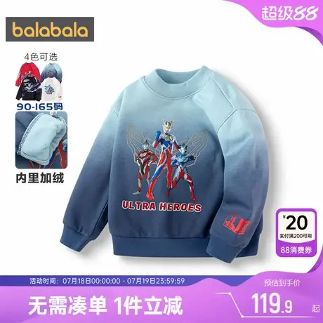 【奥特曼IP】巴拉巴拉男童加绒卫衣宝宝秋冬季新款童装儿童上衣厚商品大图