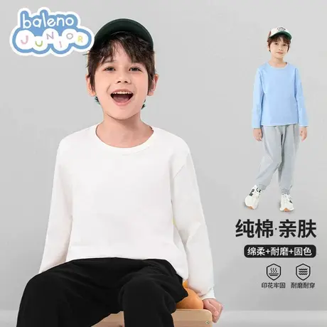 班尼路长袖t恤男童纯棉打底衫白色春秋款儿童早秋上衣运动男大童图片
