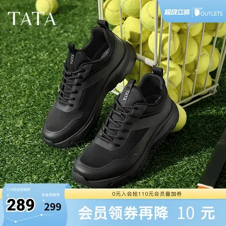 TATA他她厚底休闲运动鞋男鞋透气黑色复古老爹鞋2025新款VLM01AM5商品大图