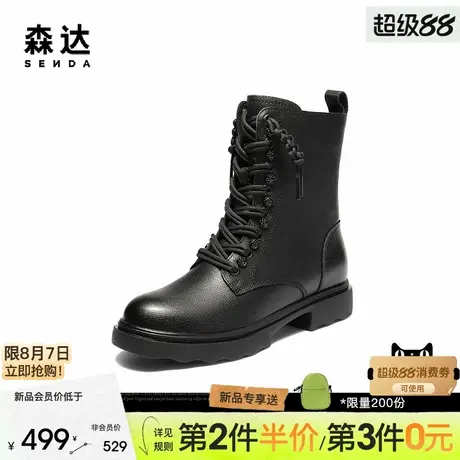 森达真皮马丁靴女2025冬新商场同款百搭显瘦休闲中筒靴XTC01DZ5商品大图