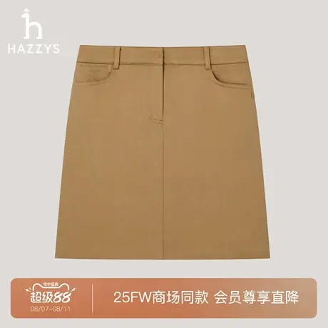 【商场同款】Hazzys哈吉斯纯色短裙女士2025年秋季新款休闲半身裙商品大图