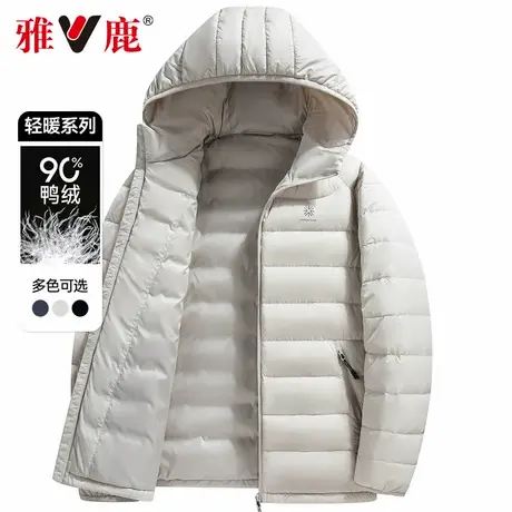 雅鹿2025年秋冬季新款轻薄羽绒服男中老年爸爸装90绒轻便保暖外套商品大图