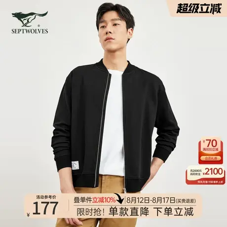 七匹狼棒球领夹克外套男士2025新款秋季休闲宽松行政短款黑色茄克图片