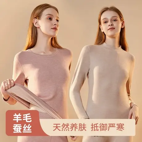 羊绒蚕丝保暖内衣女士德绒发热加绒加厚无痕打底秋衣秋裤套装冬季商品大图