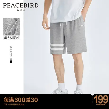 太平鸟男装华夫格中短裤男2023秋季新款宽松休闲运动美式卫裤图片