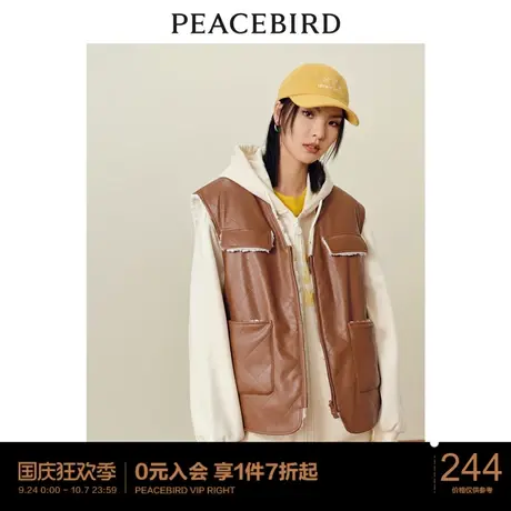 太平鸟PU皮马夹外套秋冬新款卡其色时尚潮流外穿马甲外套女商品大图