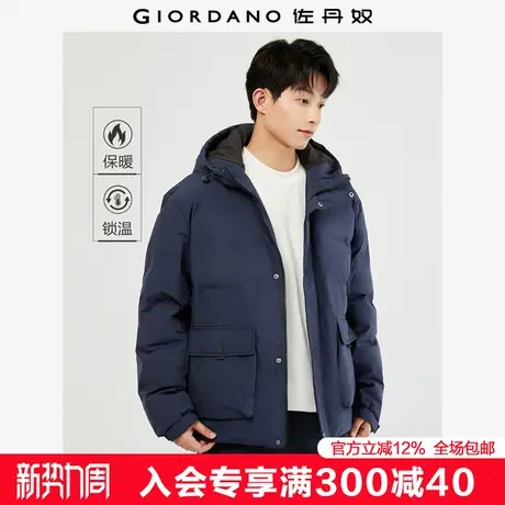 佐丹奴棉衣外套男休闲时尚工装风保暖棉服大口袋连帽夹克01074673图片