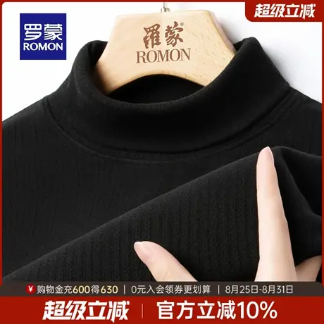罗蒙男士时尚简约针织衫2025秋季新款双翻高领弹力长袖打底毛衣男图片