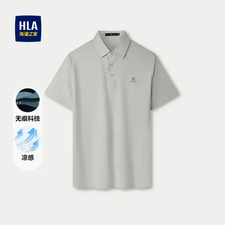 HLA/海澜之家凉感短袖POLO衫2025春夏新款透气时尚翻领上衣男图片
